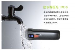 UProbe-1扇扫探头式无线B超(无线传输到手机/平板显示) 
