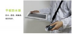 UProbe-1扇扫探头式无线B超(无线传输到手机/平板显示) 