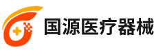 国源医疗器械-杭州国源医疗器械科技有限公司-分类信息网